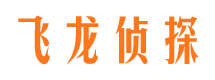 丰都市婚姻调查